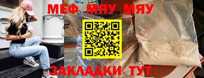 кристаллы Мариинск
