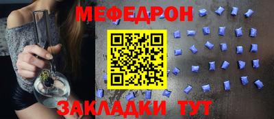 мефедрон мука Лесосибирск