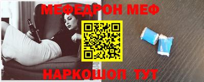 МДМА Ликино-Дулёво