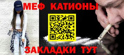 МДМА Ликино-Дулёво