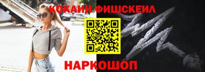 мефедрон мука Лесосибирск