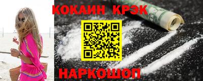 метамфетамин Ливны