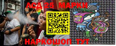 метамфетамин Ливны