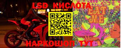 молекула духа Малгобек