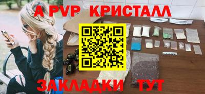мефедрон мука Лесосибирск