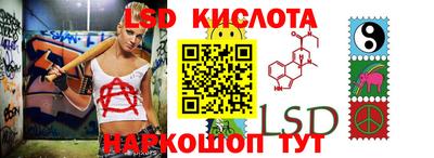 метамфетамин Ливны