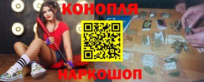 кристаллы Мариинск