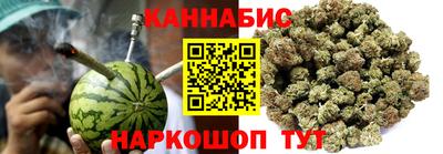 метамфетамин Ливны