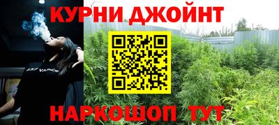 молекула духа Малгобек