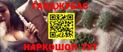 метамфетамин Ливны