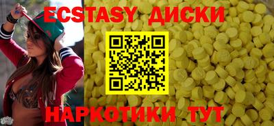 мефедрон мука Лесосибирск