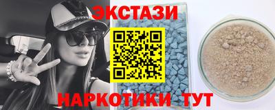 мефедрон мука Лесосибирск