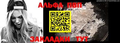 метамфетамин Ливны