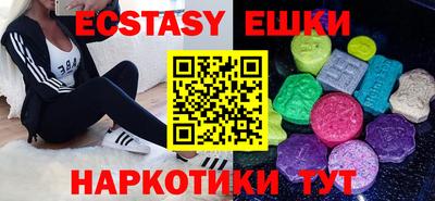 мефедрон мука Лесосибирск