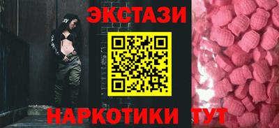 метамфетамин Ливны
