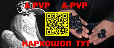 метамфетамин Ливны
