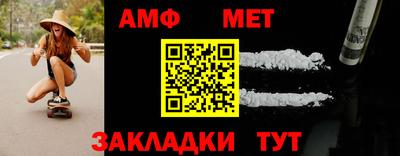 мефедрон мука Лесосибирск