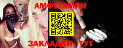 метамфетамин Ливны