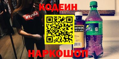 метамфетамин Ливны
