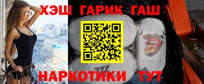 метамфетамин Ливны