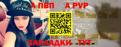 метамфетамин Ливны