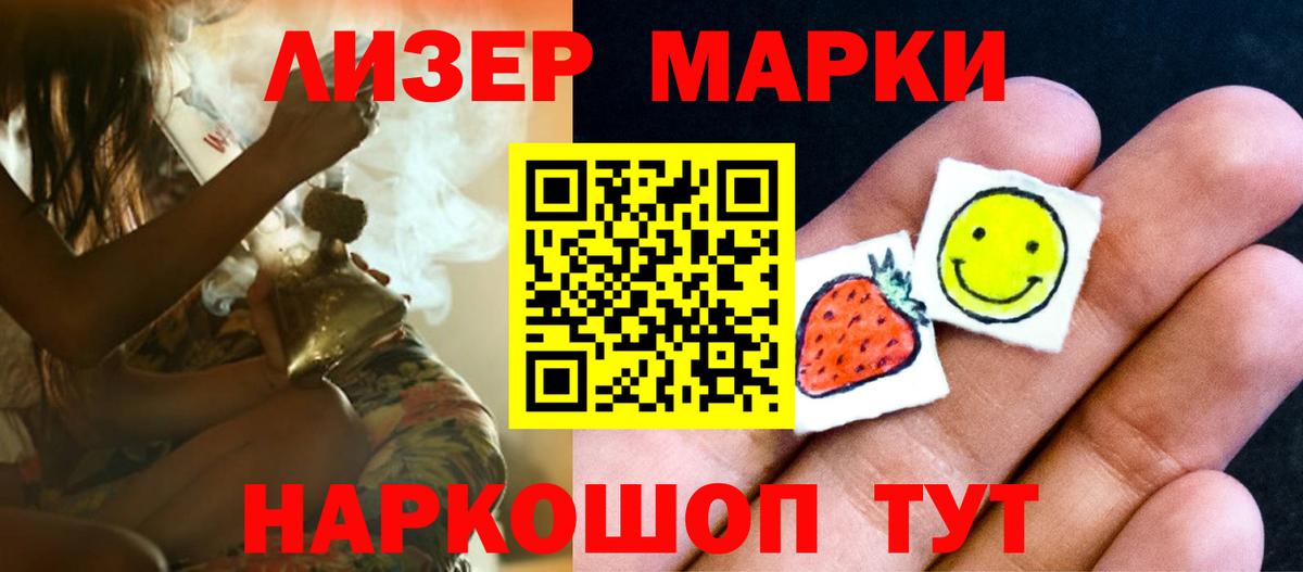 Alpha PVP СК   MDMA  Электросталь  Меф кристаллы  Кокаин  Где продают наркотики?  Вейп ТГК  ГАШИШ  Кокаин  Вход с VPN 