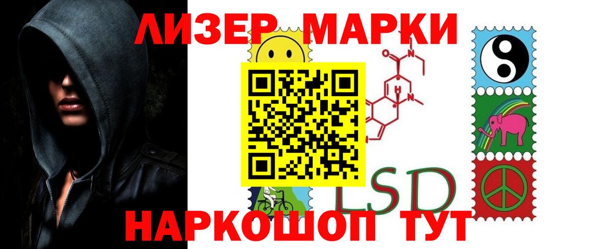 Электросталь  LSD-25 экстази ecstasy  Вход с VPN  Лсд 25 экстази кислота 