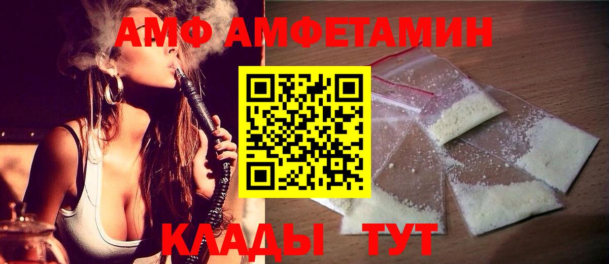Электросталь  Метамфетамин пудра  Вход с VPN 