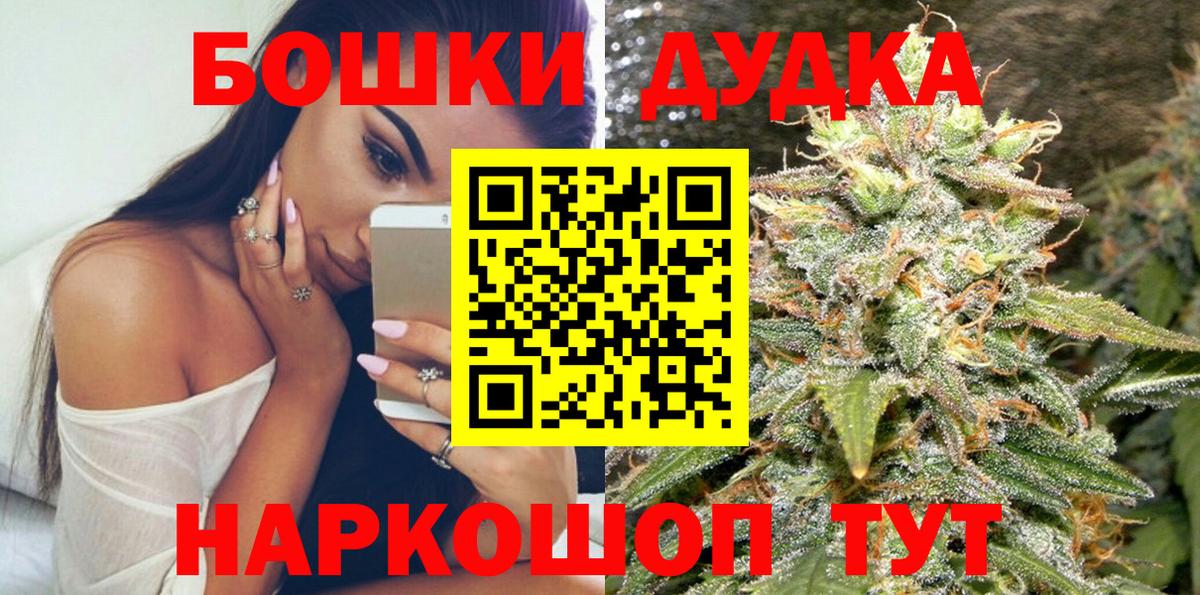 Марихуана план Электросталь