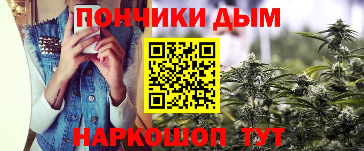 Шишки марихуана тримм  Каннабис план  Электросталь  Конопля VHQ  Вход с VPN  Конопля планчик 